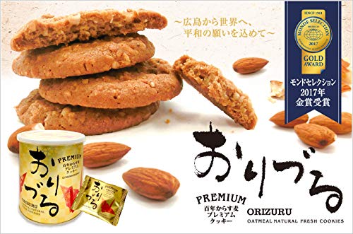 Amazon.co.jp: モーツアルト プレミアム からす麦 クッキー おりづる缶